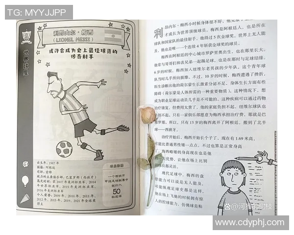 监狱足球明星的传奇故事与他们的奋斗历程揭秘